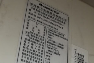 和静格力空调维修电话是多少