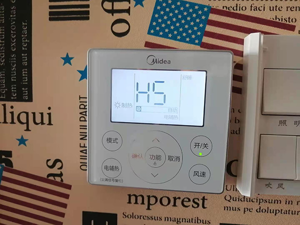 和静美的空调维修