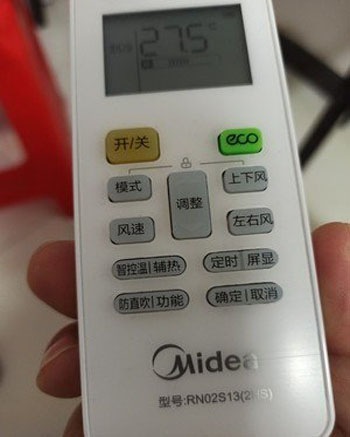 和静空调遥控器打不开
